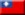 Bandeira de Taiwan